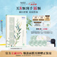 蔚藍(lán)之美白柳控油煥膚涂抹面膜褪紅舒緩重塑油痘肌急便攜救泥膜8ml*8顆