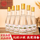 永豐牌北京二鍋頭 V9 50度 500ml*6瓶 整箱裝 清香型白酒 純糧口糧酒