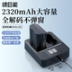 綠巨能（llano）適用尼康EN-EL15C相機(jī)電池充電器Z5 Z6 Z7 Z8 ZF Z62 Z63 D7000 D7100 D7500 D750 D810 D850微單 2320mAh電池套裝【一