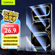 CangHua 2024款iPad Pro 11英寸鋼化膜 M4芯片蘋(píng)果平板電腦Pro五代保護膜高清全屏覆蓋防指紋貼膜 高清