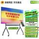 NB（ERGONOMIC）nb移動電視支架t70\s60電動升降移動推車T100寸教學一體機支架P220鴻合皓麗大屏電視移動支架P320 P320升級丨80-110英寸90.9kg承重