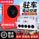 坦格爾（TANGEER）駐車空調(diào)車載24v空調(diào)制冷12v貨車專用挖機(jī)裝載機(jī)卡車吊車半掛鏟車 24V分體機(jī)背包式加好冷媒發(fā)出 電空調(diào)外掛夏天專屬新款變頻節(jié)能