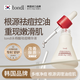 Tondi 水楊酸祛痘精華液30g 淡痘印痘坑收縮毛孔修復(fù)祛痘痘護(hù)膚品