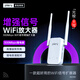 PLERY普銳RE300 wifi放大器 wifi信號(hào)增強(qiáng)器 300M無(wú)線信號(hào)擴(kuò)展器 中繼器 穿墻王網(wǎng)絡(luò)加強(qiáng)提升信號(hào)強(qiáng)度 【光梭/天穹】300M信號(hào)放大器-強(qiáng)電版
