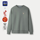 HLA海瀾之家衛衣男秋季25中華龍賀歲圓領(lǐng)保暖長(cháng)袖男