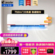 統(tǒng)帥海爾智家出品1.5匹掛機+大3匹柜機空調(diào)套裝新一級能效變頻冷暖自清潔極速制冷家用客廳臥室空調(diào) 大1.5匹 一級能效 元氣掛機空調(diào)