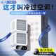 VENIDER【全域雙向制冷PRO】桌面風(fēng)扇制冷超長續(xù)航小型充電空調(diào)扇無葉靜音USB臺式便攜室內(nèi)戶外小風(fēng)扇