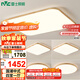 雷士（NVC）LED吸頂燈客廳餐廳臥室侘寂新中式原木套餐WHXD118W/F-03包安裝