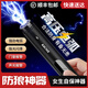 京悠雨女生防身武器可攜式工具女子防狼神器隨身防壞人電弧棍警報器合法 防身基礎款【電弧+警報+手電筒】黑色