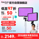 愛圖仕（Aputure） amaran Pano 60c灰色雙燈套裝 直播補(bǔ)光燈60W影棚外拍柔光打光攝影拍照直播間視頻常亮全彩平板燈