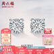 周六福（ZLF）七夕禮物  18K金鉆石耳釘女經(jīng)典四爪鑲鉆輕奢耳飾送女友 耳釘（一對）