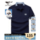 七匹狼（SEPTWOLVES）短袖T恤男夏季純棉Polo保羅衫時(shí)尚通勤商務(wù)Polo保羅衫男裝上衣 101(藏青) XL 175/92A