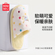 名創(chuàng  )優(yōu)品（MINISO）彩點(diǎn)小貓卡通趣味毛毛居家鞋女秋冬可愛(ài)棉拖鞋月子鞋白黃38-39