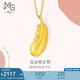 周生生羽毛黃金吊墜 足金掛墜女不含項(xiàng)鏈 生日禮物86820P計(jì)價(jià)2.2克