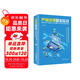 產(chǎn)品經(jīng)理就業(yè)實(shí)戰(zhàn)：職責(zé)認(rèn)知+產(chǎn)品設(shè)計(jì)+UML模型+產(chǎn)品文檔+測(cè)試與驗(yàn)收