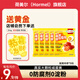 荷美爾（Hormel）金沙蛋黃迷你香腸休閑0淀粉0防腐零食肉棗腸豬肉鋪豬肉腸露營零食 金沙蛋黃迷你香腸35g*5包