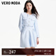 VEROMODA連衣裙春季優(yōu)雅氣質(zhì)通勤純色長袖兩件套女32417D021 C41色胺藍(lán)色 160/80A/S