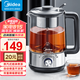 美的（Midea）養(yǎng)生壺煮茶壺泡茶1L復(fù)古噴淋式蒸汽煮茶器小型辦公室燒水壺煮茶燒水一體電熱水壺花茶壺蒸茶器 【精鋼系列】+輕音萃取MK-C10-Pro1 1L