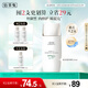 佰草集防曬乳40ml清爽戶(hù)外高倍防曬霜SPF50+PA++++輕薄隔離霜妝前乳
