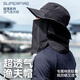 神火（SupFire）戶外防曬帽男女夏季遮陽大帽檐防紫外線漁夫帽釣魚登山騎行帽面罩