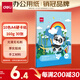得力（deli）【老師推薦】10色A4硬卡紙 30張 兒童學(xué)生彩色手工折紙 幼兒園疊紙diy材料 家庭親子手工 83640