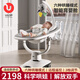 優(yōu)樂博（ULOP）哄娃神器搖搖椅智能3D嬰兒電動搖椅搖籃新生兒禮盒寶寶哄睡神器 新生兒禮物實用嬰兒用品搖搖床