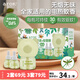 愛兒可（arok）電熱蚊香液加熱器套裝 40mlx3+蚊香器*1  麗家寶貝 40ml 3瓶 *2套裝