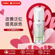 蘭芝（LANEIGE）隔離霜 雪紗絲柔隔離 遮瑕修顏提亮膚色 送女友生日禮物 綠色60#