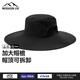 MISSION UV防曬帽男遮陽(yáng)帽釣魚(yú)漁夫帽登山帽子夏季戶(hù)外防紫外線(xiàn)大帽檐太陽(yáng)帽