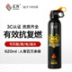 匯友車載滅火器水基滅火器家用車載耐高溫國家消防3C認證 620ml水基升級耐高溫【車載】