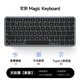 威頓【2025新款】蘋果ipad妙控鍵盤11平板Macbookpro/air5/6/7無(wú)線藍(lán)牙m(xù)ac筆記本電腦鼠標(biāo)套裝辦公靜音 【原版正裝全功能】蘋果黑 | 官新1:1鍵位 超薄便攜 | 全設(shè)備兼容丨