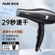 奧克斯（AUX）吹風(fēng)機大功率電吹風(fēng)家用靜音負離子大功率不傷發(fā)護發(fā)理發(fā)店專(zhuān)用發(fā)廊專(zhuān)用大風(fēng)力吹風(fēng)機負離子護發(fā) 【升級二代款】2000瓦大功率+速干