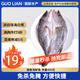 GUO LIAN國聯(lián)水產(chǎn) 三去酒香海鱸魚凈重400g 三去開背 海鮮海產(chǎn)