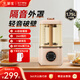 華生（Wahson）家用破壁機(jī)免濾豆?jié){機(jī)1.75L大容量輔食機(jī)全自動(dòng)多功能智能預(yù)約加熱料理機(jī)果汁機(jī)攪拌機(jī)冷熱雙打 【柔音降噪】【五重降噪】1.75L容量【電熱水壺】