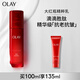 玉蘭油（OLAY）大紅瓶勝肽精華乳液100ml抗老抗皺淡化細紋補水生日禮物送女友 【緊致抗老】大紅瓶精華乳100ml