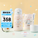 膳魔師（THERMOS）兒童保溫杯三麗鷗316L不銹鋼大容量多功能學(xué)生吸管直飲杯粉色TCKA