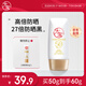 大寶水感多效防曬露50g SPF50+高倍防曬霜防曬乳防水防汗面部護(hù)膚品
