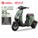 五羊-本田電動(dòng)自行車(chē)U-Be長(cháng)續航85KM電動(dòng)車(chē)鋰電池48V24Ah電瓶車(chē)新國標上班代步小電驢牛油果綠