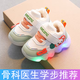 森用寶寶學(xué)步鞋加絨加厚保暖大棉鞋秋冬新款男童女童燈鞋運動(dòng)嬰兒鞋子 Q彈-【學(xué)步棉鞋大棉軟底防滑】卡 11.5 內長(cháng)cm 【16碼】
