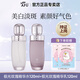 阿芙（AFU）極光玫瑰煥采美白水乳套裝面部護膚淡斑提亮膚色護膚品 【新品】水120ml+乳120ml
