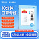 陽(yáng)光同學(xué) 口算題五年級(jí)上冊(cè)數(shù)學(xué)通用版5年級(jí)口算天天練能手專項(xiàng)訓(xùn)練能力強(qiáng)化