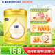 飛鶴飛帆呵護奶粉1段0-6個(gè)月新生兒配方牛奶粉一段罐裝900克 1段 1罐900克裝