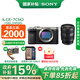 索尼（SONY）Alpha 7C II 新一代全畫幅雙影像小“7” A7C2 A7C二代A7Cii 創(chuàng)意濾鏡 7C2銀+FE2450F2.8G 國補 官方標配【贈128G卡+相機套】