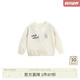white wheat【新年限定】white wheat兒童2025外套女寶寶紅色毛衣羊毛針織衫 米色 100cm 均碼