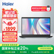 海爾（Haier）15.6英寸輕薄筆記本電腦商務(wù)辦公學(xué)生影音娛樂輕薄本銳15 （N100 8G 512G 正版Win11）國家補(bǔ)貼20%