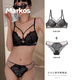 Markos國際品牌新款內(nèi)衣女小胸聚攏顯大美背文胸套裝收副乳性感蕾絲胸罩 黑色 70B