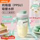 DIFKING食品級ppsu水杯兒童直飲上學(xué)便攜耐高溫成人孕婦專(zhuān)用夏天飲水杯 【奶油薄荷】400ml
