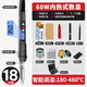綠林（GREENER）電烙鐵套裝60W內(nèi)熱式數(shù)顯可調(diào)溫家用大功率焊錫焊槍電焊筆電洛鐵
