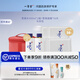 一清堂雪菊清爽面膜25ml控油保濕抗皺緊致適用油性肌膚男女通用 面膜50片+雪菊水*2+化妝包*1