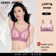 DEREK JEFF 戴里克.杰夫塑形調(diào)整大胸顯小夏季內(nèi)衣女薄款無鋼圈文胸大碼收副乳胸罩 豆沙 75B 34